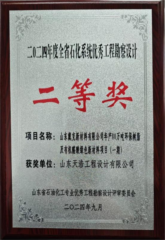 喜 報(bào)(圖2)