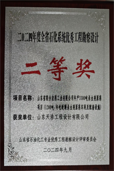 喜 報(bào)(圖1)